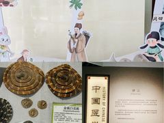 -北京中医药大学-中医药博物馆