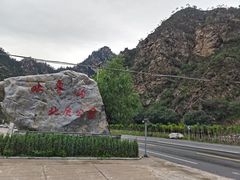 -兰州吐鲁沟国家森林公园