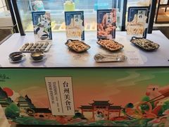 -远洲凤凰山庄臻味全日餐厅