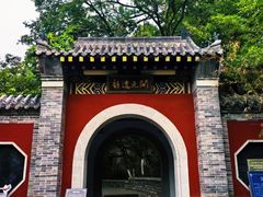 -佛慧山
