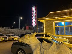 -漕河全驴宴饭店(徐水店)