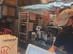 -港师傅·菠萝包(北京超极合生汇店)