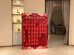 -美丽田园Beauty Farm