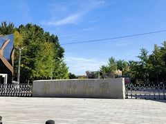 -郑州植物园