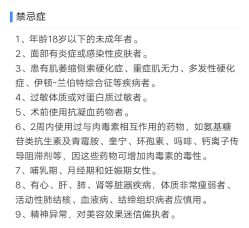 -厦门美莱整形美容医院