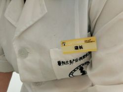 -骄阳兰多产后修复(徐东旗舰店)