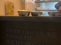 -刘大饼香辣土豆片夹馍(鱼化店)
