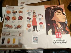 菜单-阿香米线(凯德广场.1818店)