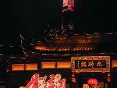 -豫园