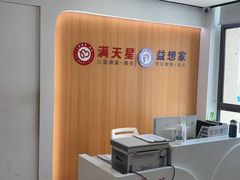 -益想家·感统训练·专注力·语言表达(蔚蓝水岸校区)