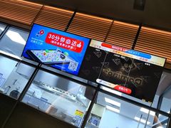 -达美乐比萨(西客站北店)