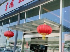 -苏州亿龙东风本田4S店(相城区店)