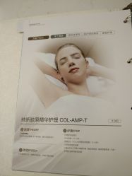 -美丽田园Beauty Farm