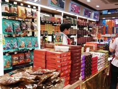 -咀香园饼家(大三巴店)