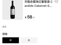 -ibarrel爱杯·bistro&brunch(江宁路店)