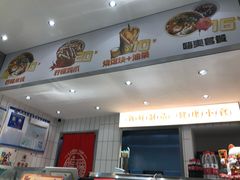 -金块块云南小吃