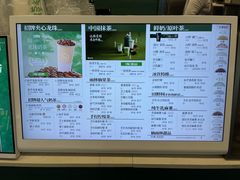 -仙雨林·奶茶鲜果茶(书院巷店)
