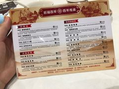 -稻香酒家(天河城店)
