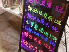 -华声天桥民俗文化园