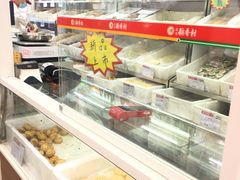 自助取餐区-北京稻香村(京港城生活广场店)