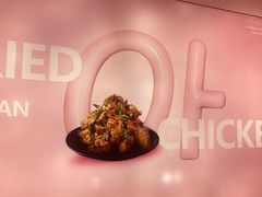 -悠个炸鸡(南京创始店)