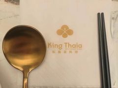 -KingThaia金泰兰(滨江天街店)