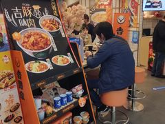 -吉野家(上海美罗城店)
