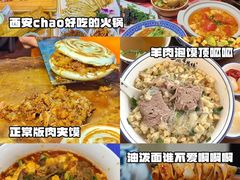 -西安鼓楼