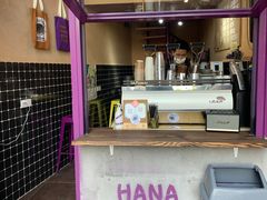 -HANA COFFEE(长寿路店)