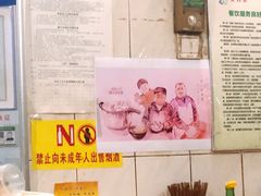 -马记粉店(五一东村店)