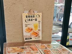 -孖记茶档·热腾茶餐(江南西plus店)