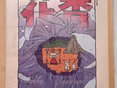 -玫瑰咖啡(中山六路店)