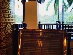 -西双版纳安纳塔拉度假酒店