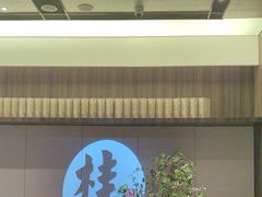 -聆桂烤鸭·金奖烤鸭(静联广场店)