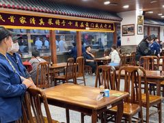 -柴氏风味斋(甘家口店)