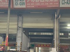 -海吉星市场