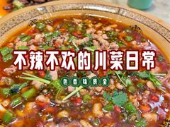 -公社食堂(牧电路店)