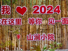 -宁波五龙潭景区