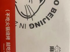 -南锣南门(东方银座店)
