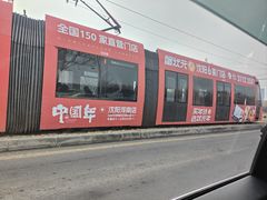 -莫子山公园