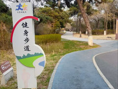 -万泉公园