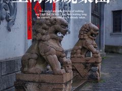 -上海影视乐园