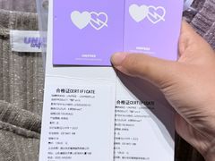 -永旺梦乐城(金银潭店)