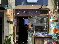 -多多关照·关东煮·寿喜锅(茂名北路店)