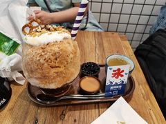 -WONDER ICE 萬得冰田(建設路总店)