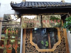 -老济南民间小吃·传统鲁菜(芙蓉街店)