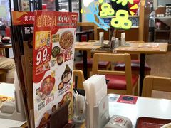 -食其家·牛丼咖喱(浦电路店)