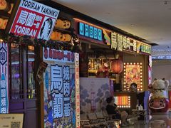 -万达坊(花园路店)