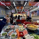 不在广州！郑州新的！菜场火锅。（平价）现炒的！