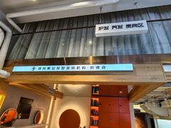 -凯德广场(学府店)